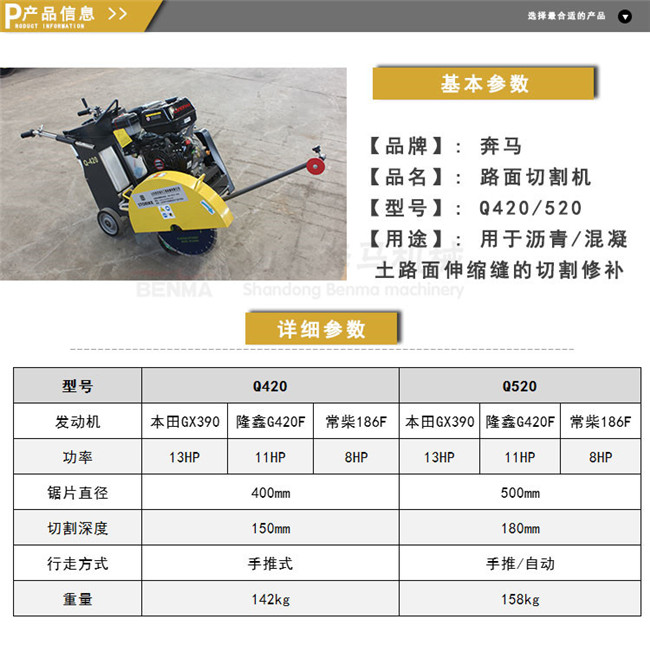 切割機_02.jpg