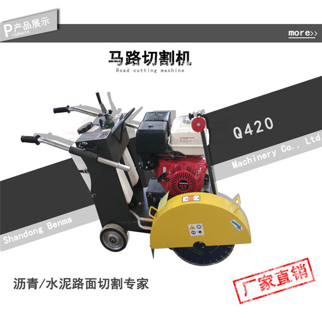 切割機_03.jpg