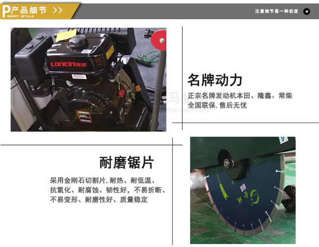 切割機_05.jpg